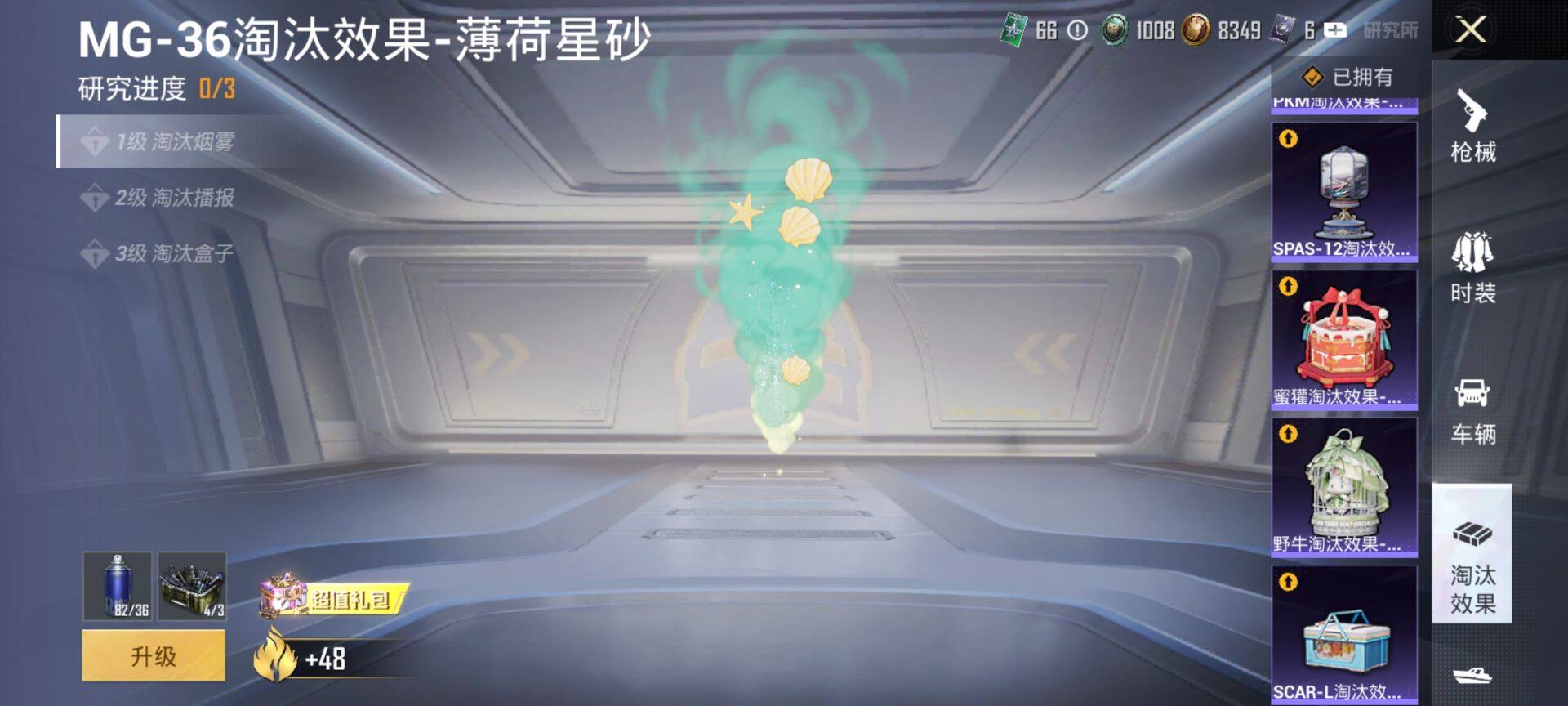 HPCMW419658和平精英账号详情图18