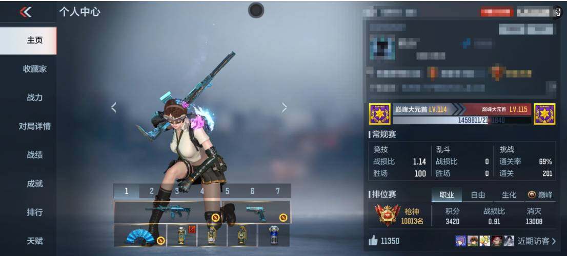 CFMEY42834枪战王者账号详情图3