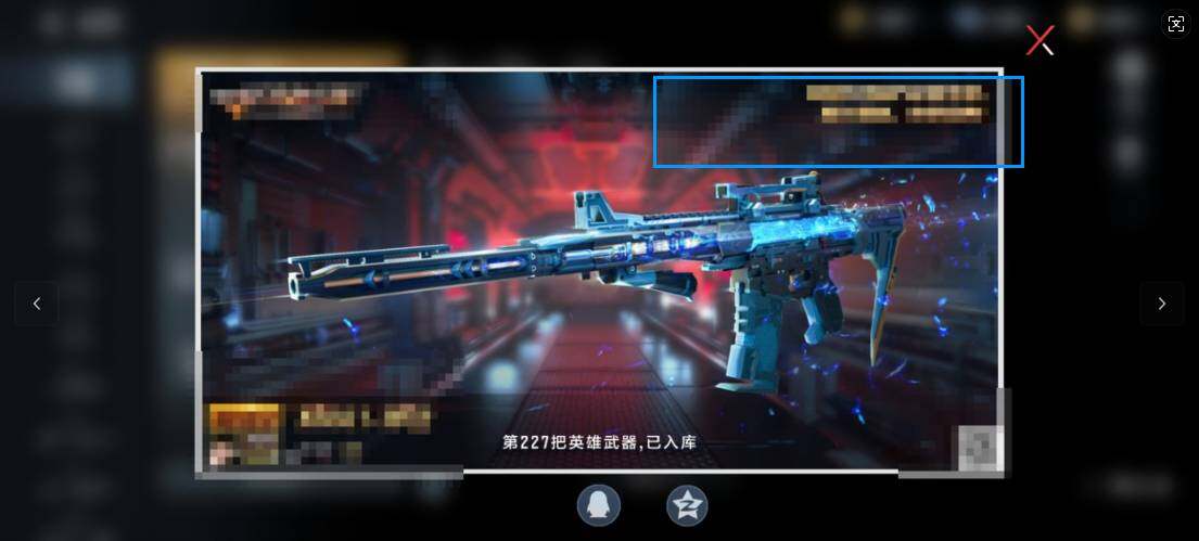 CFMEY42834枪战王者账号详情图4