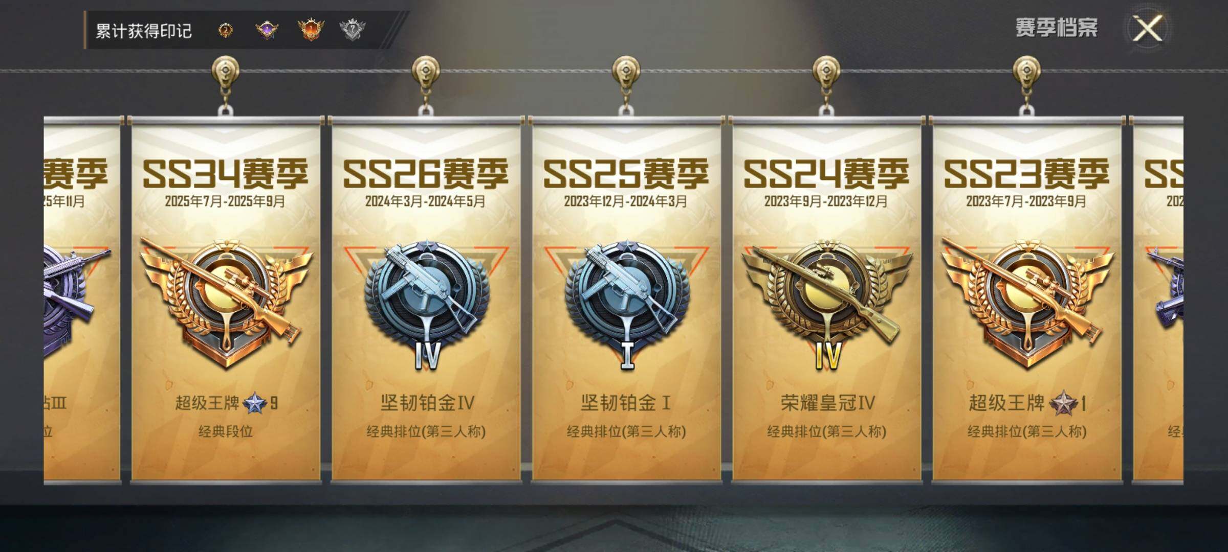 HPQM420310和平精英账号详情图8