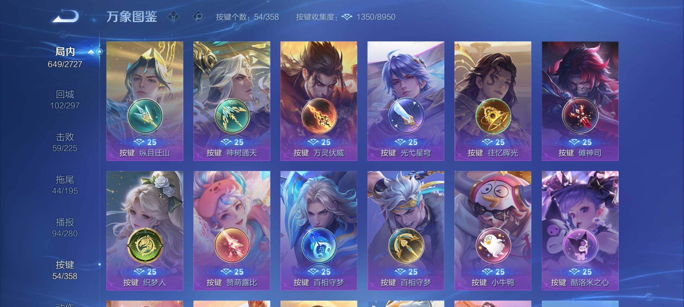 WZCMY437219王者荣耀账号详情图19