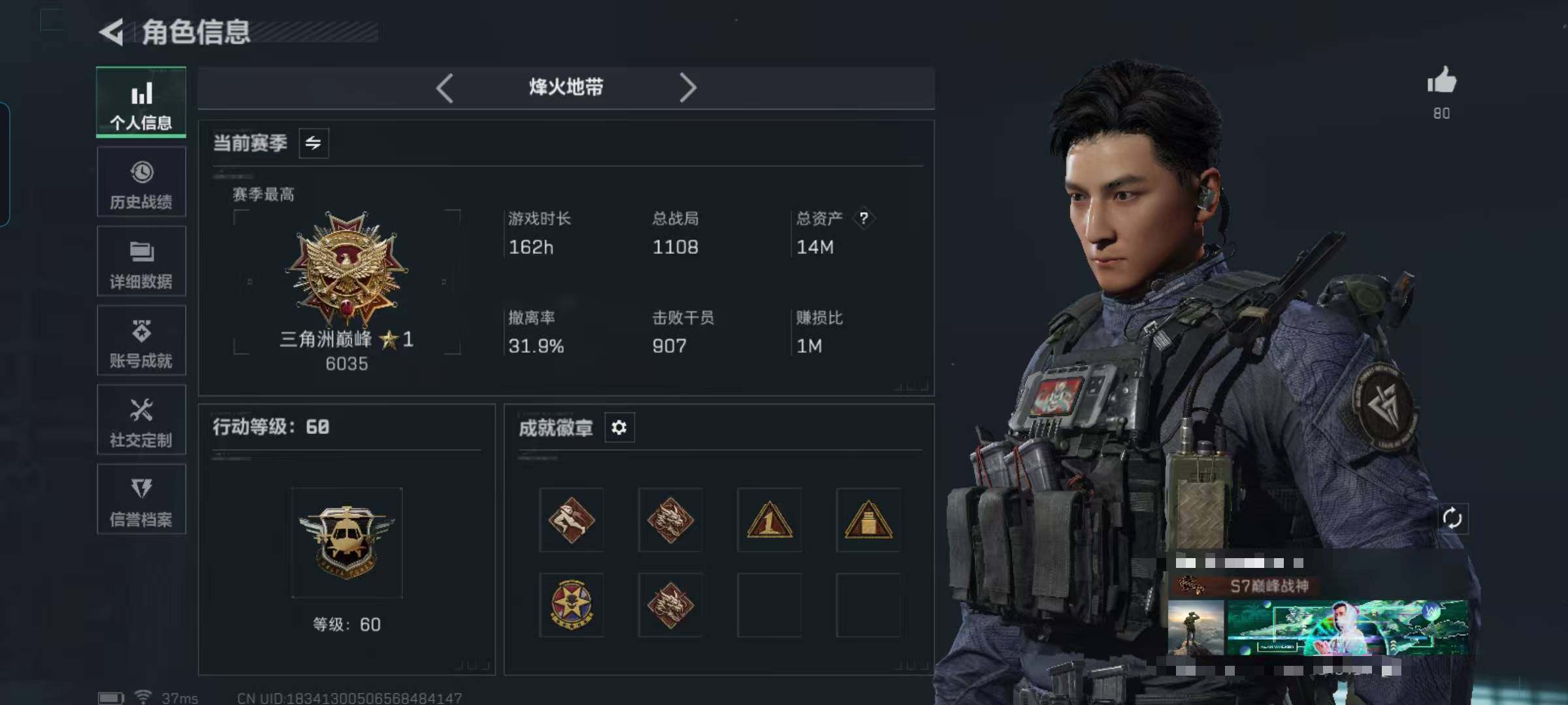 SJZQM48626三角洲行动账号详情图4 SJZQM48626三角洲行动账号详情图4