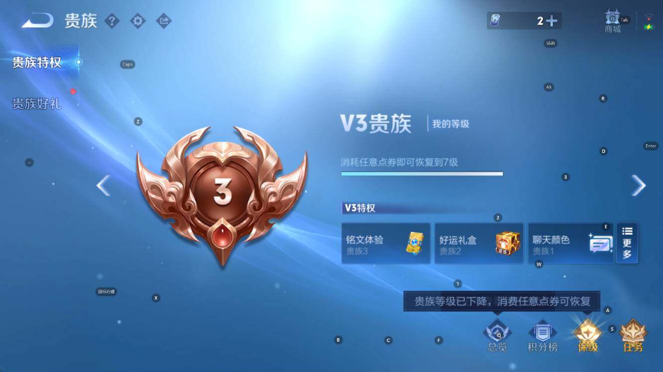 WZCMW436909王者荣耀账号详情图6 WZCMW436909王者荣耀账号详情图6