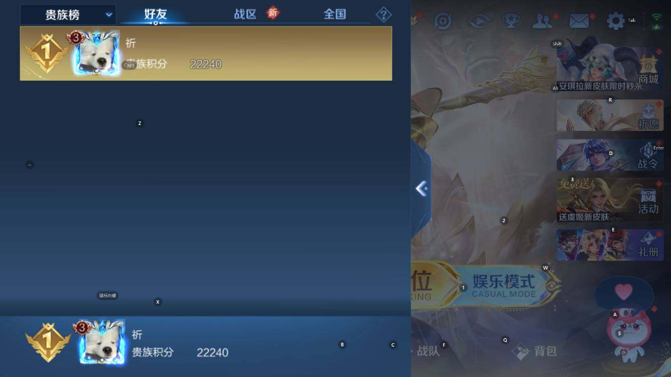 WZCMW436909王者荣耀账号详情图7 WZCMW436909王者荣耀账号详情图7