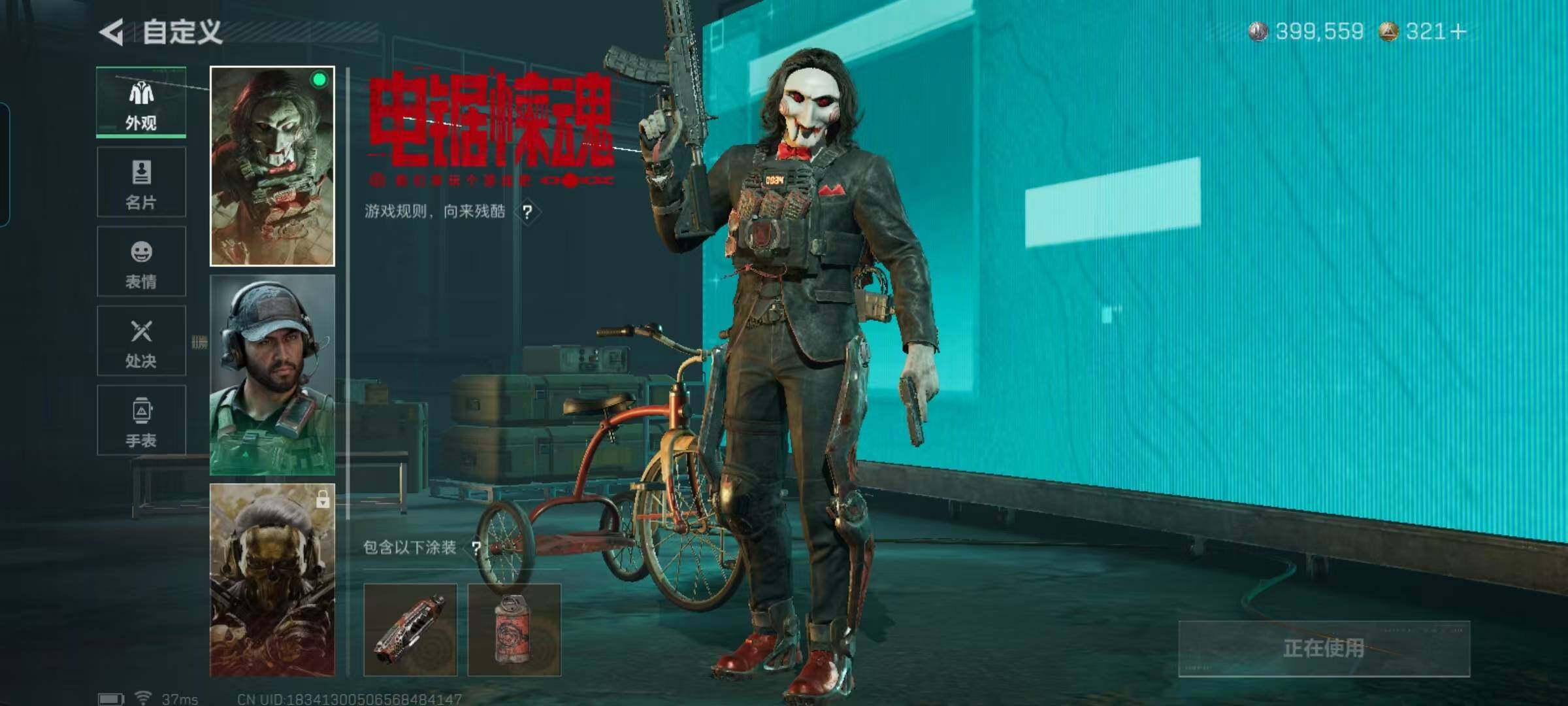 SJZQM48626三角洲行动账号详情图8 SJZQM48626三角洲行动账号详情图8