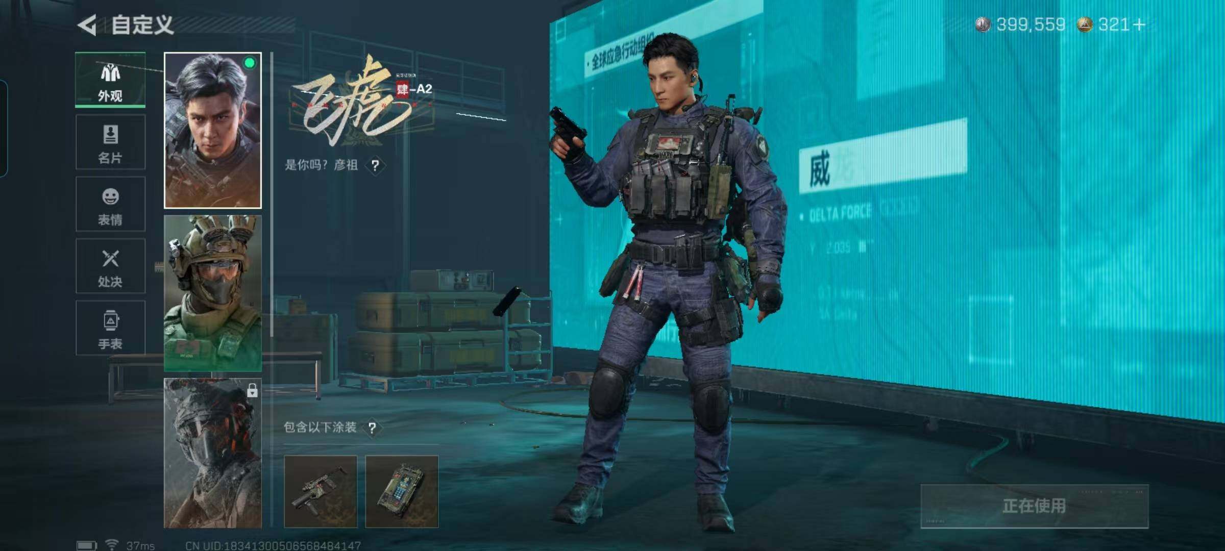 SJZQM48626三角洲行动账号详情图9 SJZQM48626三角洲行动账号详情图9