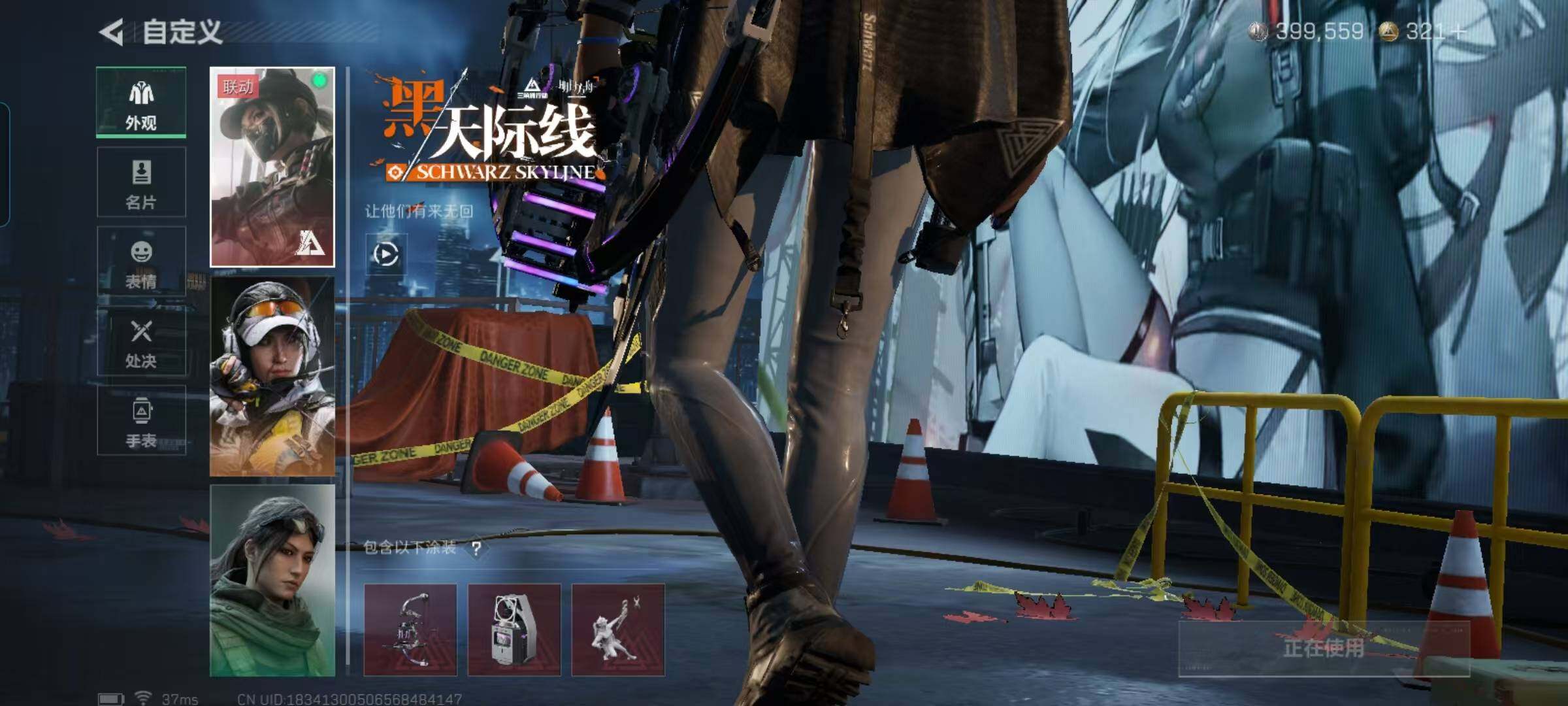 SJZQM48626三角洲行动账号详情图12 SJZQM48626三角洲行动账号详情图12