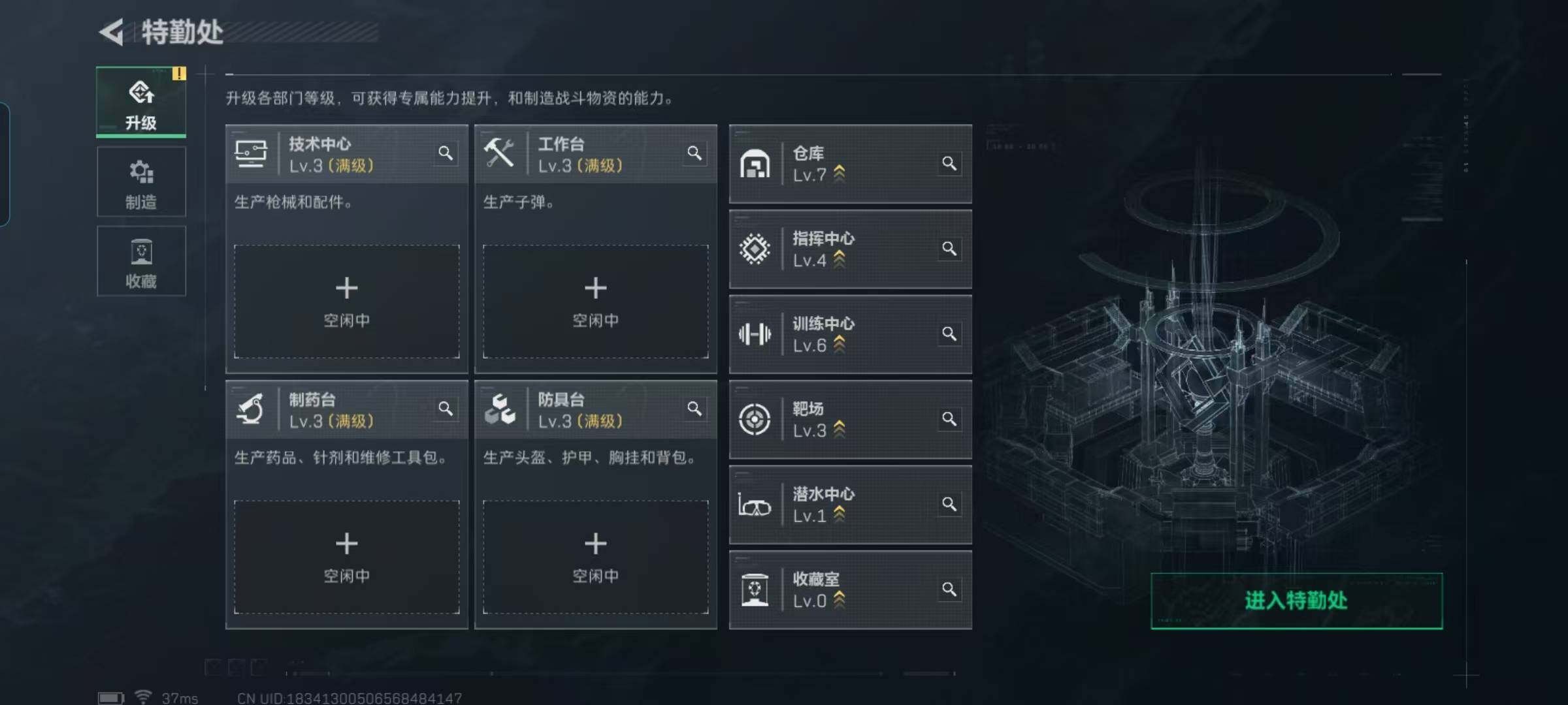 SJZQM48626三角洲行动账号详情图13 SJZQM48626三角洲行动账号详情图13