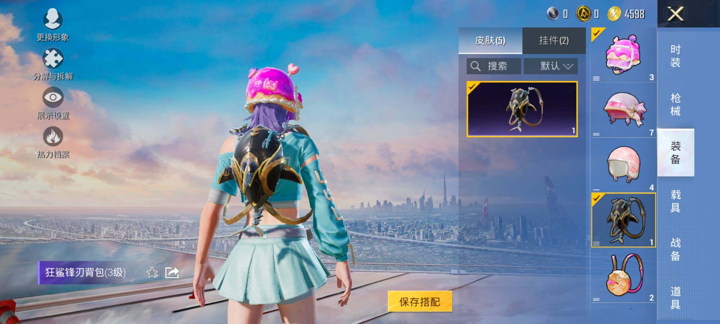 HPCMW424267和平精英账号详情图8