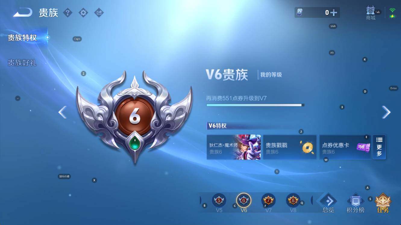 WZCMW436910王者荣耀账号详情图6