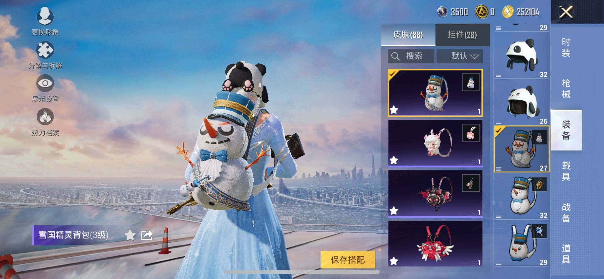 HPCMW419660和平精英账号详情图8 HPCMW419660和平精英账号详情图8