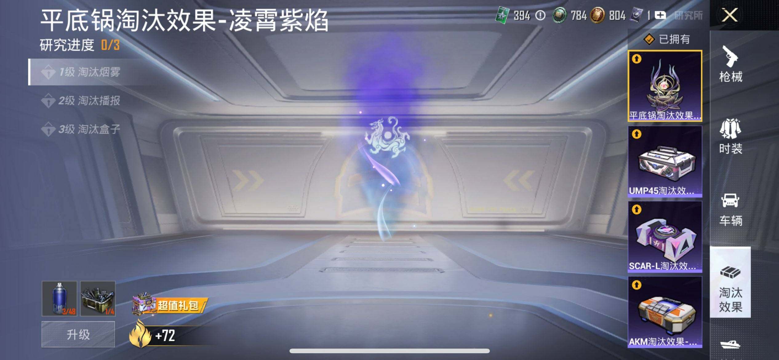 HPCMW419660和平精英账号详情图18 HPCMW419660和平精英账号详情图18