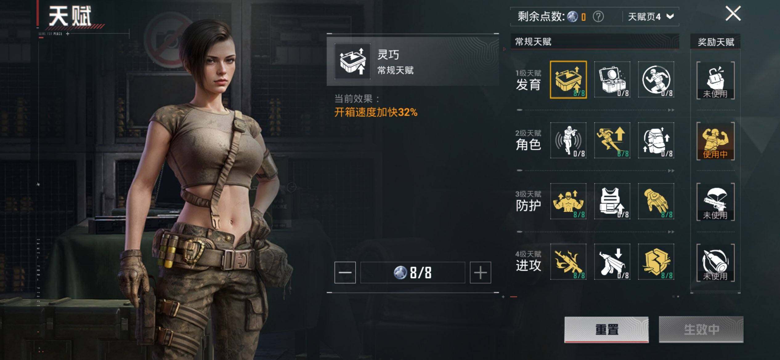 HPCMW419661和平精英账号详情图4