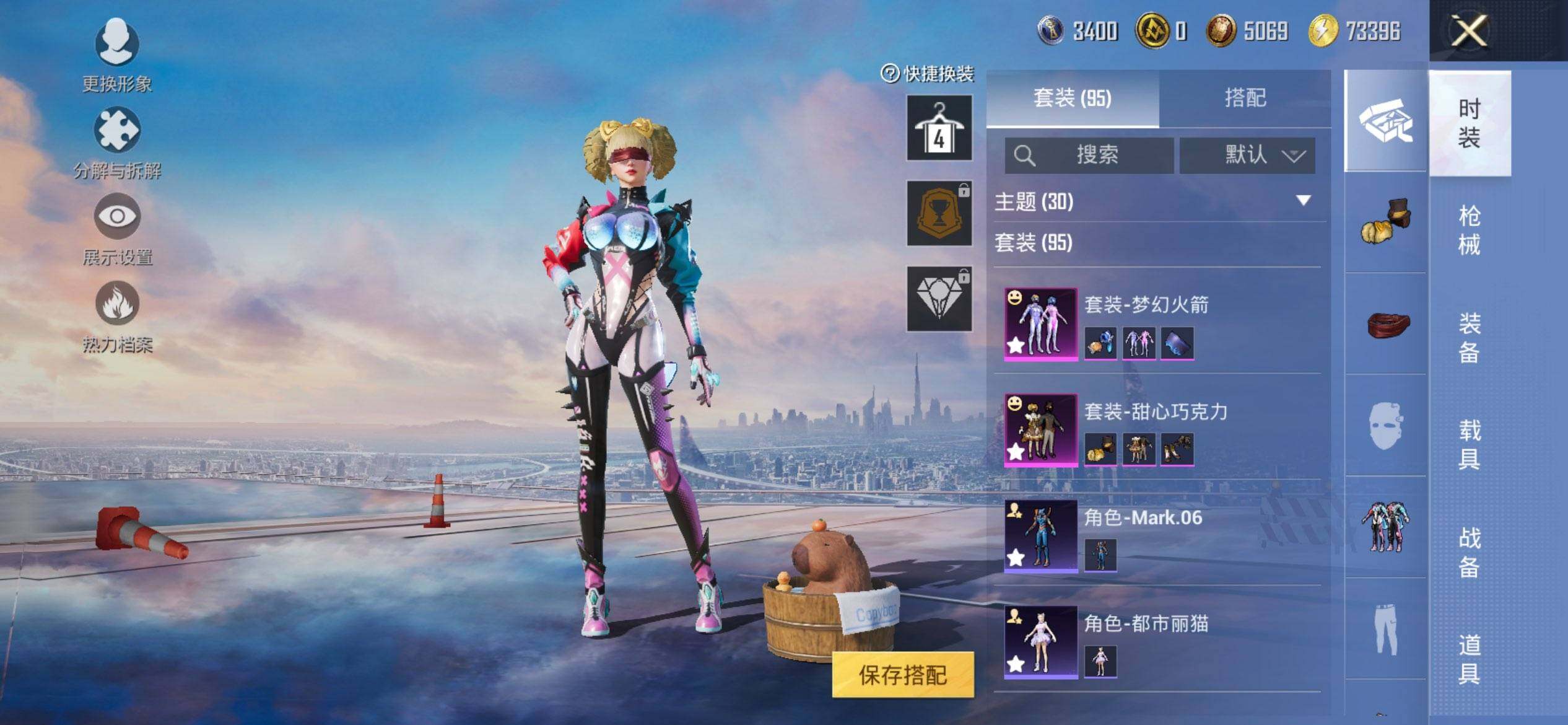 HPCMW419661和平精英账号详情图7