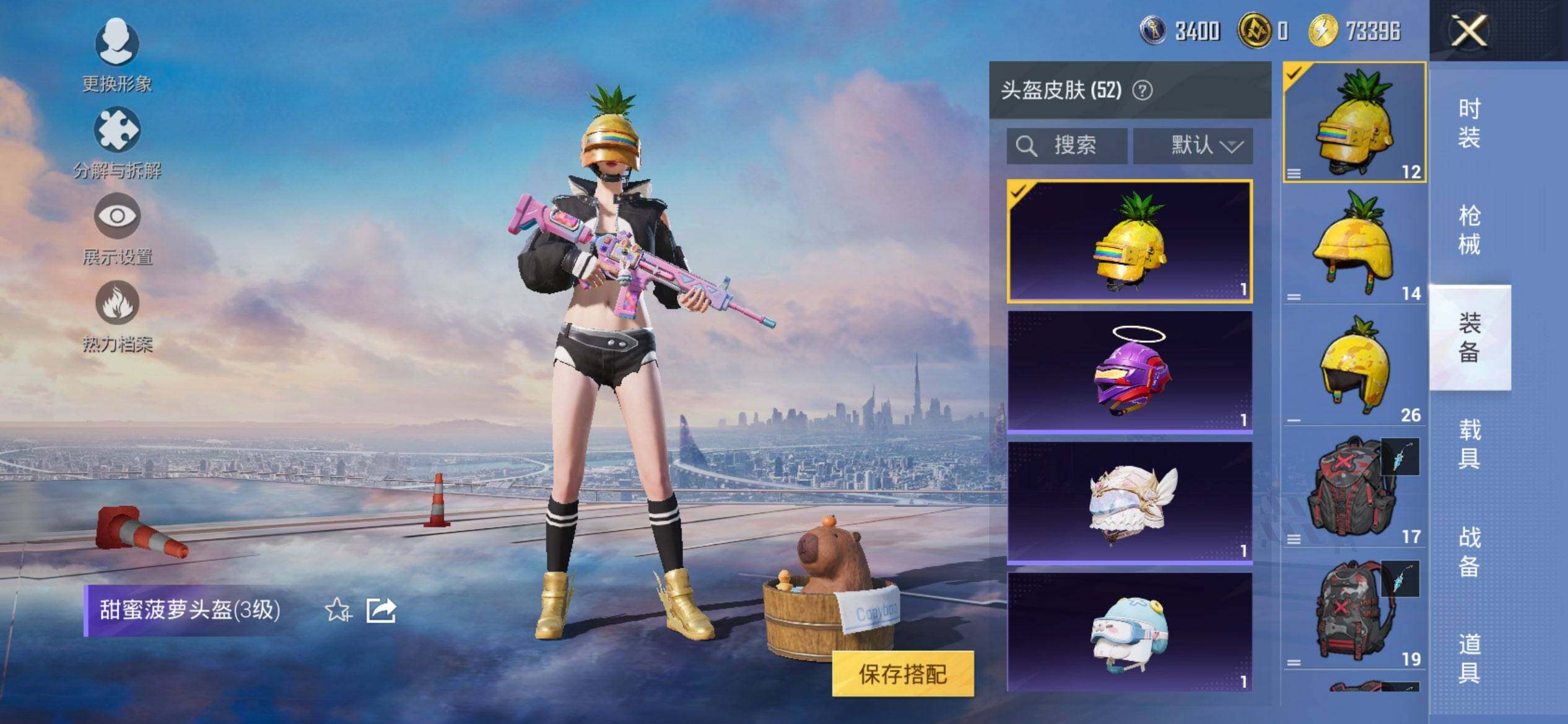 HPCMW419661和平精英账号详情图9