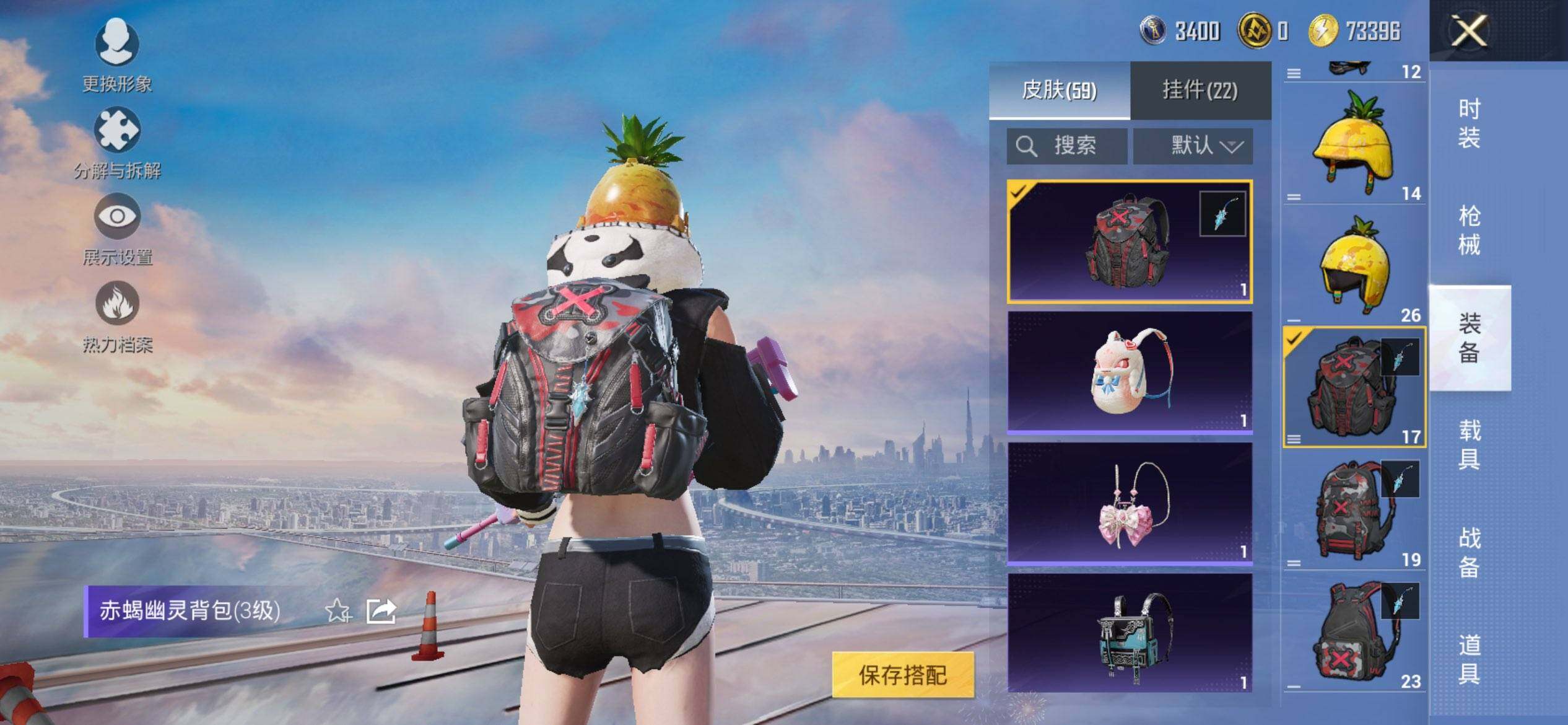 HPCMW419661和平精英账号详情图10