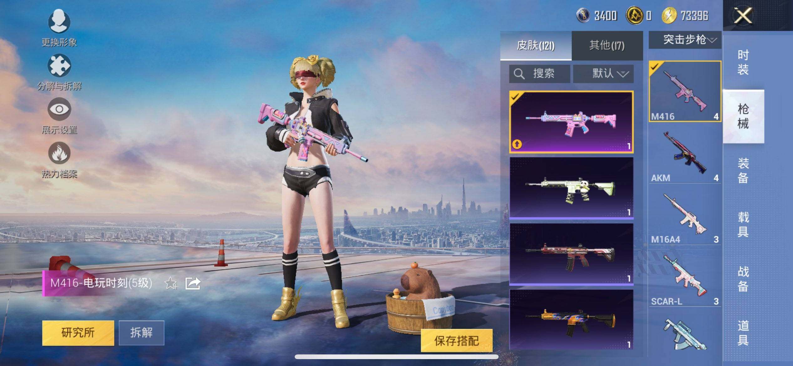 HPCMW419661和平精英账号详情图11