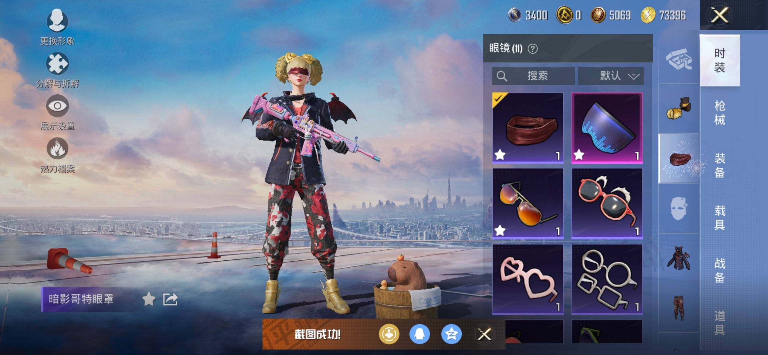 HPCMW419661和平精英账号详情图13