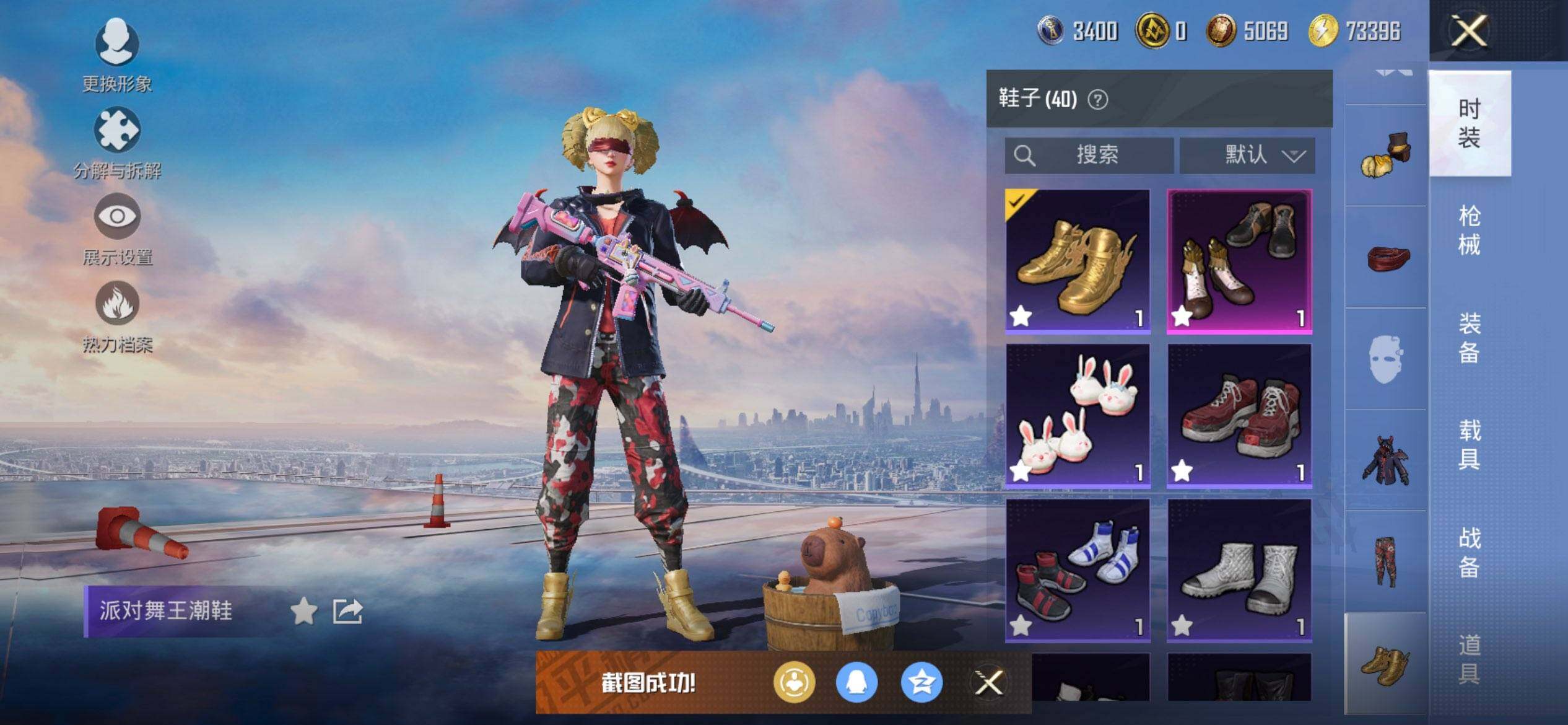 HPCMW419661和平精英账号详情图14