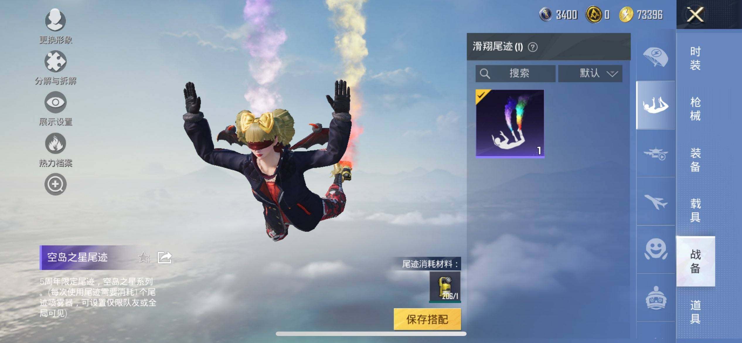 HPCMW419661和平精英账号详情图16