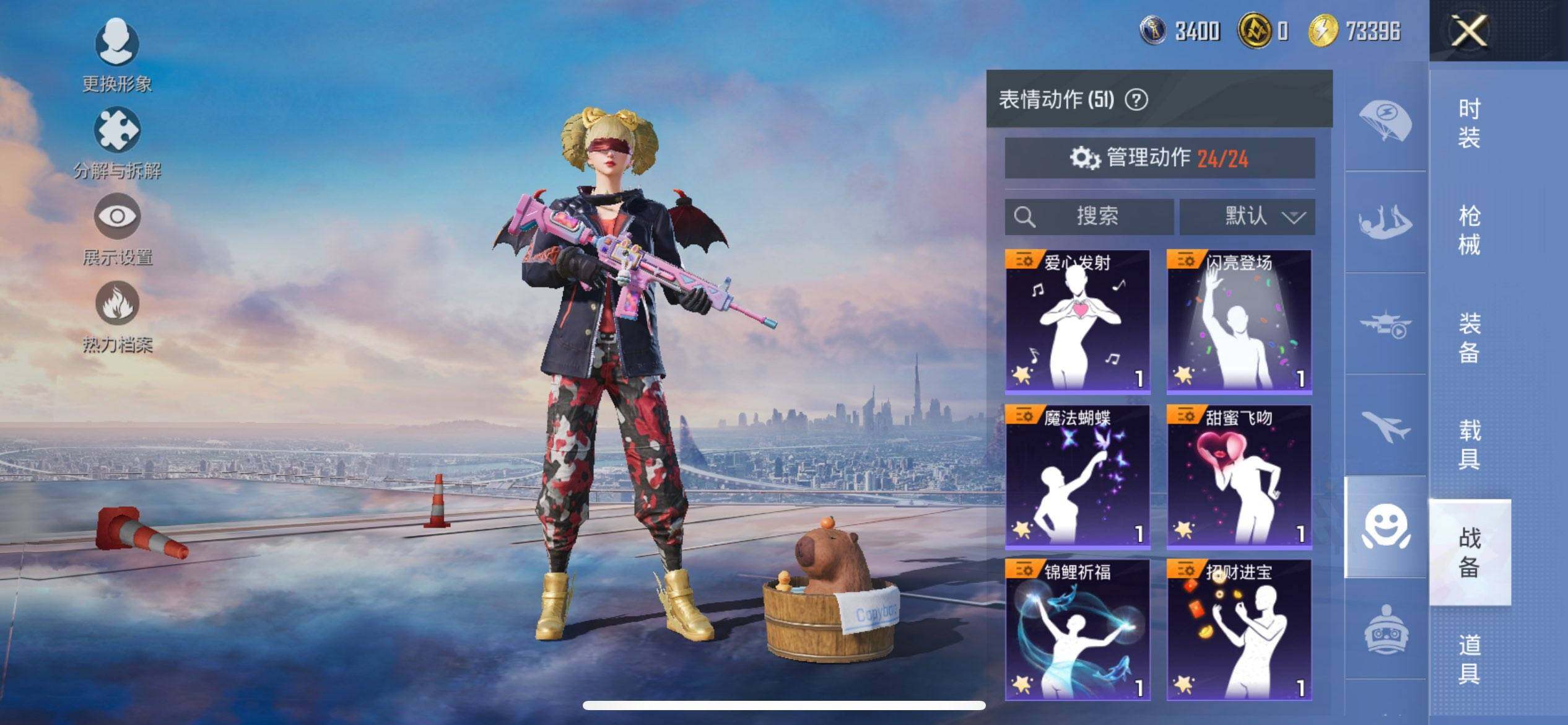 HPCMW419661和平精英账号详情图17