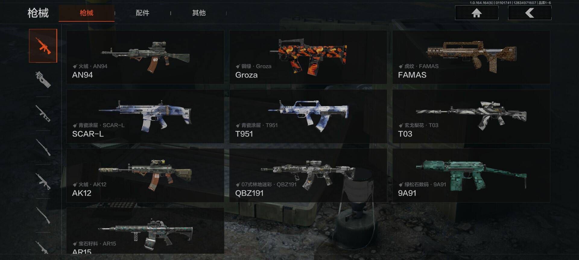 AQEY41633暗区突围账号详情图5