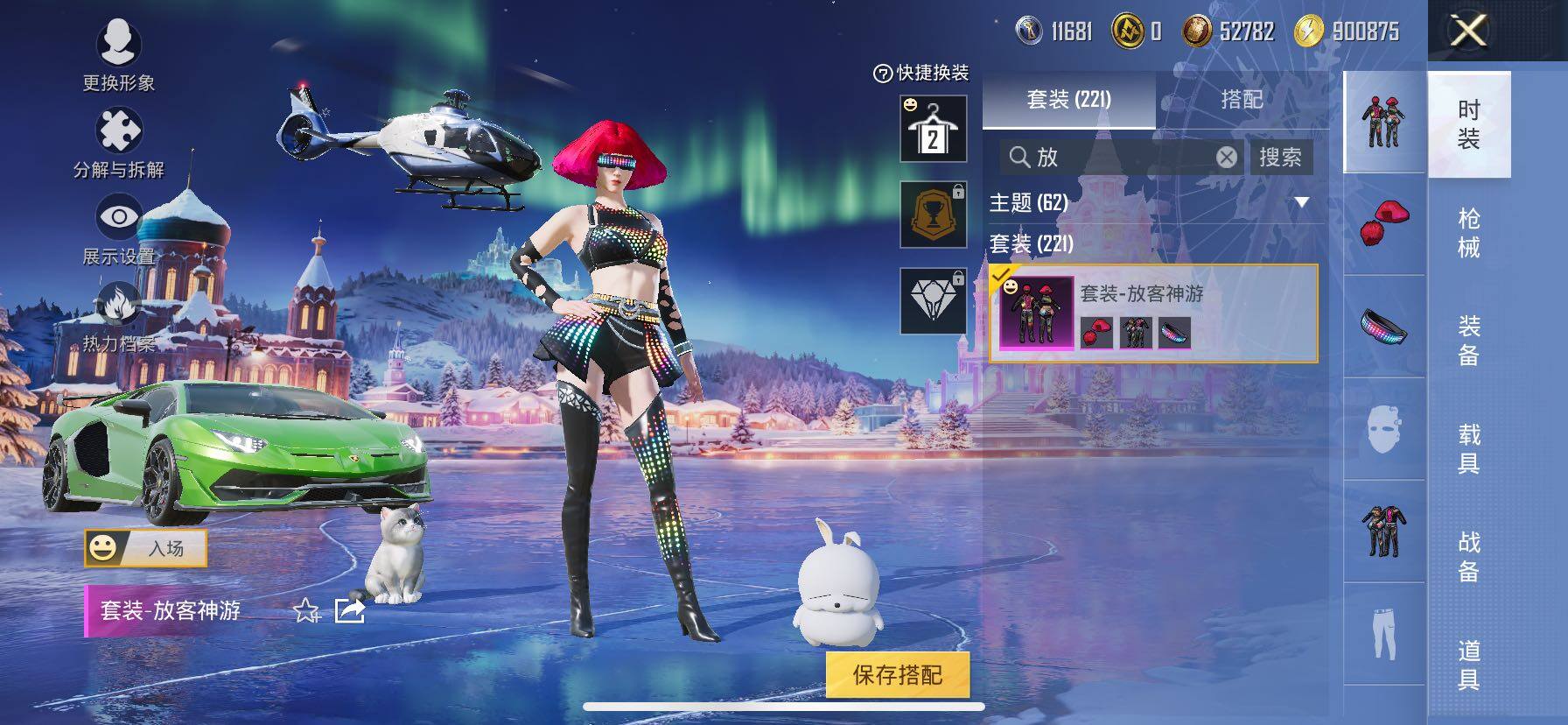 HPCMW420833和平精英账号详情图9