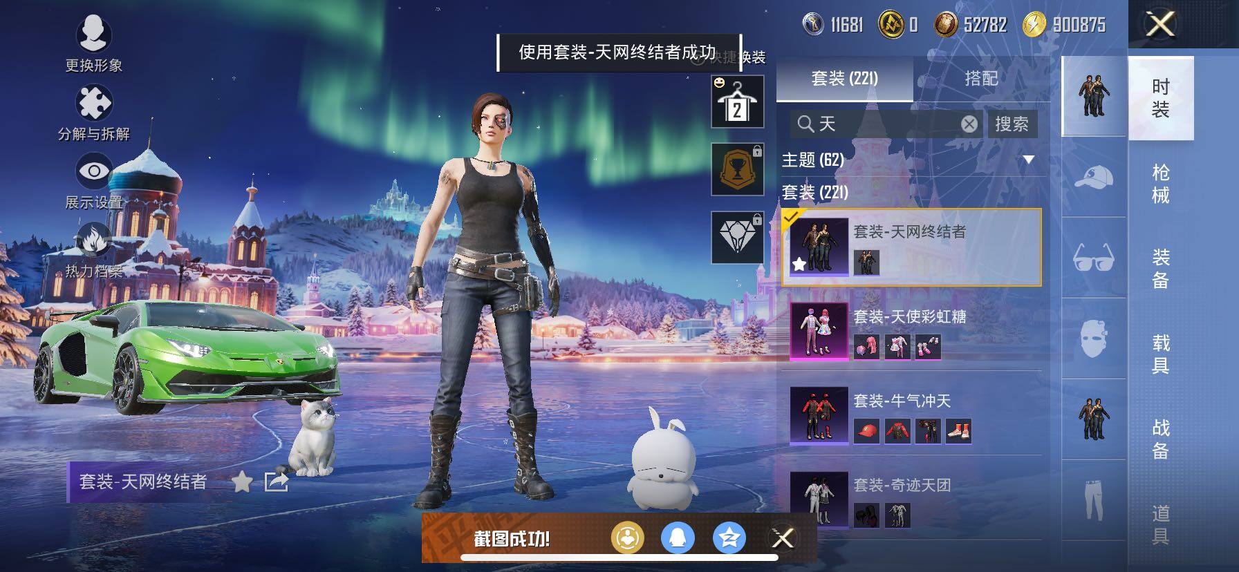 HPCMW420833和平精英账号详情图10