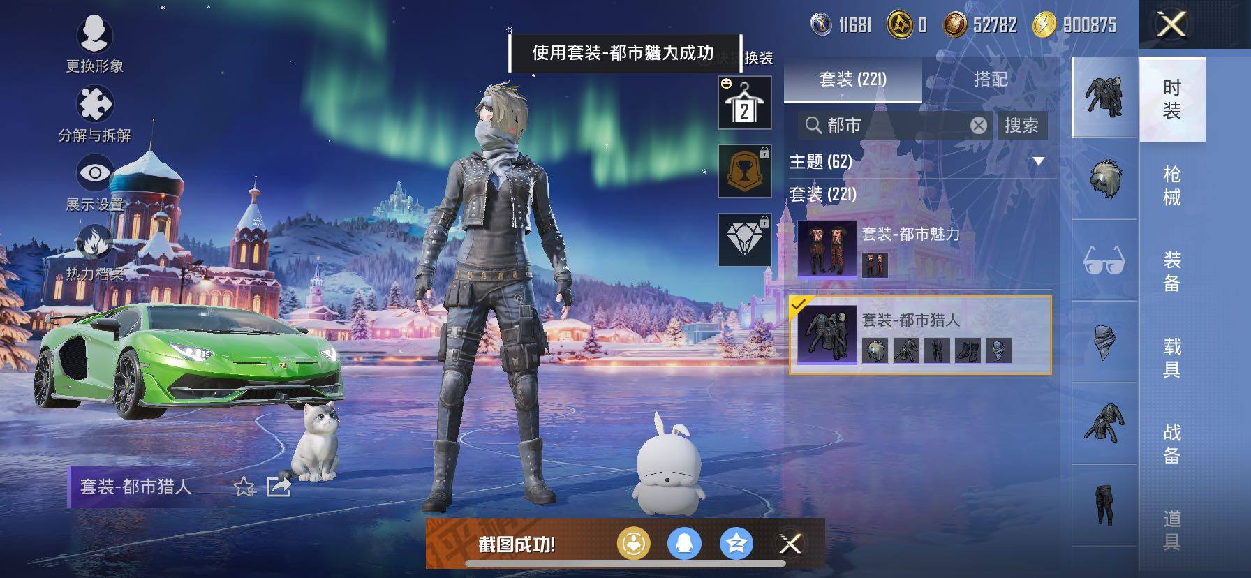 HPCMW420833和平精英账号详情图11