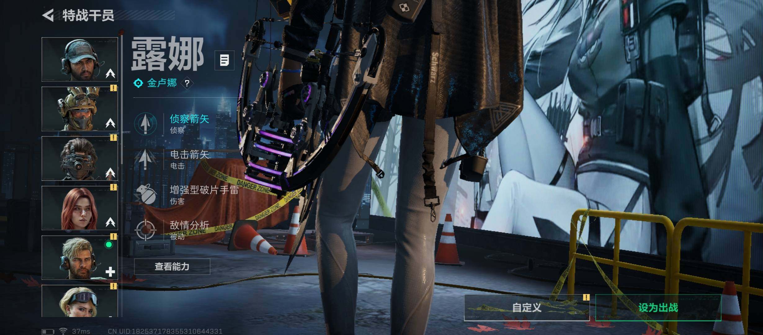 SJZCMW431024三角洲行动账号详情图8 SJZCMW431024三角洲行动账号详情图8