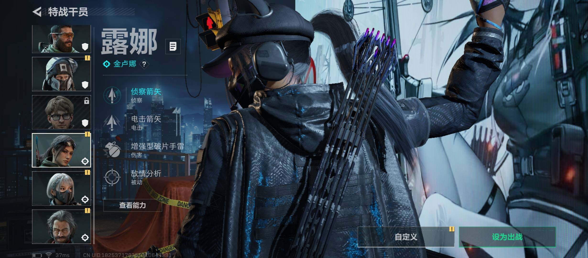 SJZCMW431024三角洲行动账号详情图9 SJZCMW431024三角洲行动账号详情图9