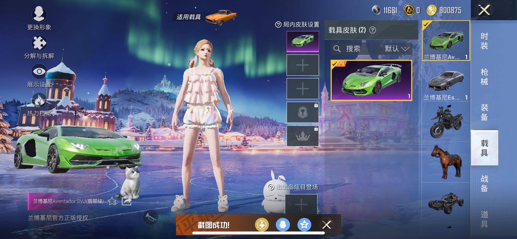 HPCMW420833和平精英账号详情图16