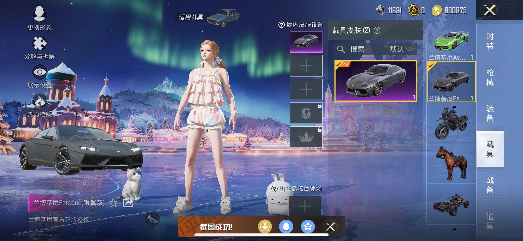 HPCMW420833和平精英账号详情图17