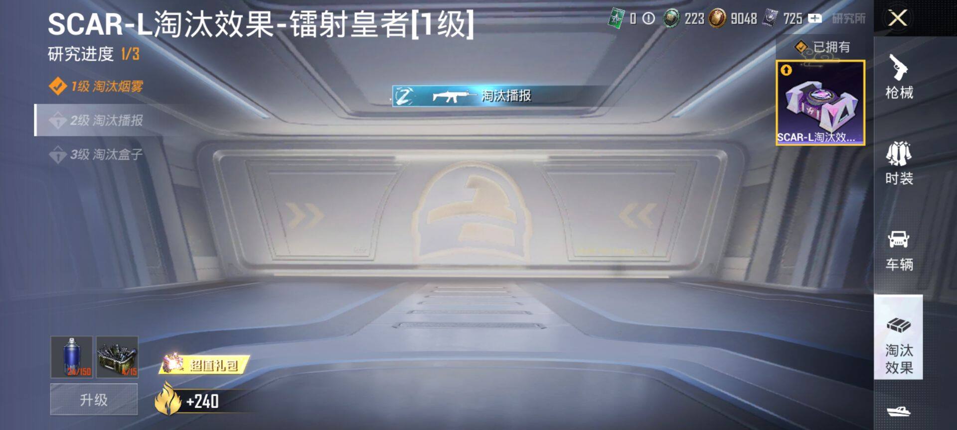 HPCMW419662和平精英账号详情图16 HPCMW419662和平精英账号详情图16