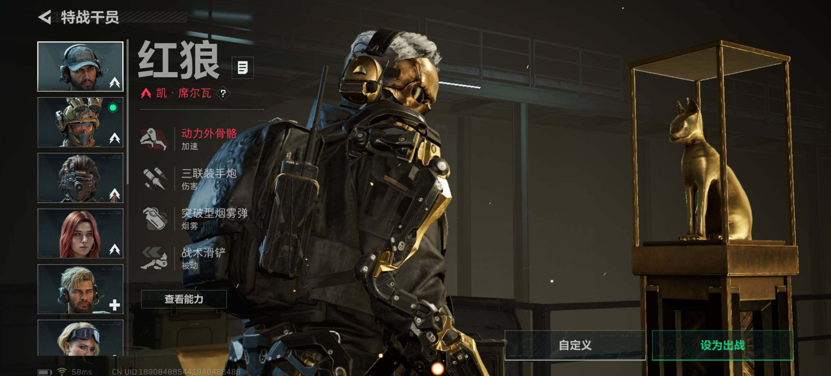 SJZQM47799三角洲行动账号详情图6