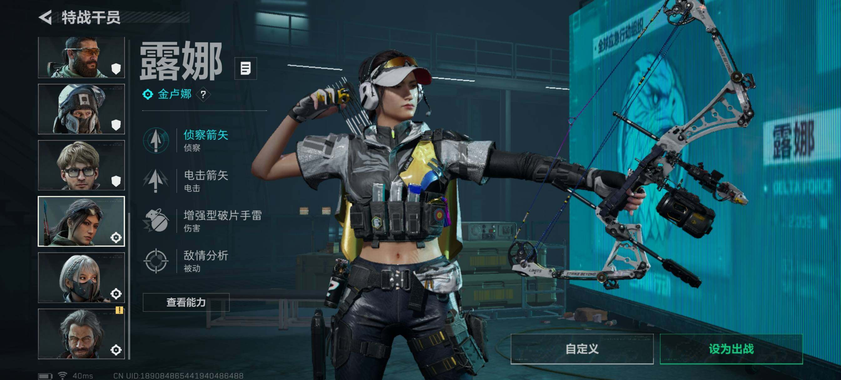 SJZQM47799三角洲行动账号详情图5