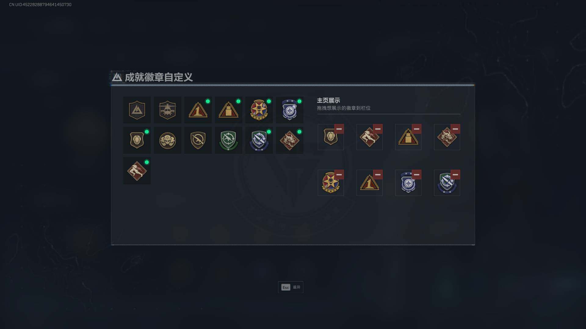 SJZEY47794三角洲行动账号详情图4