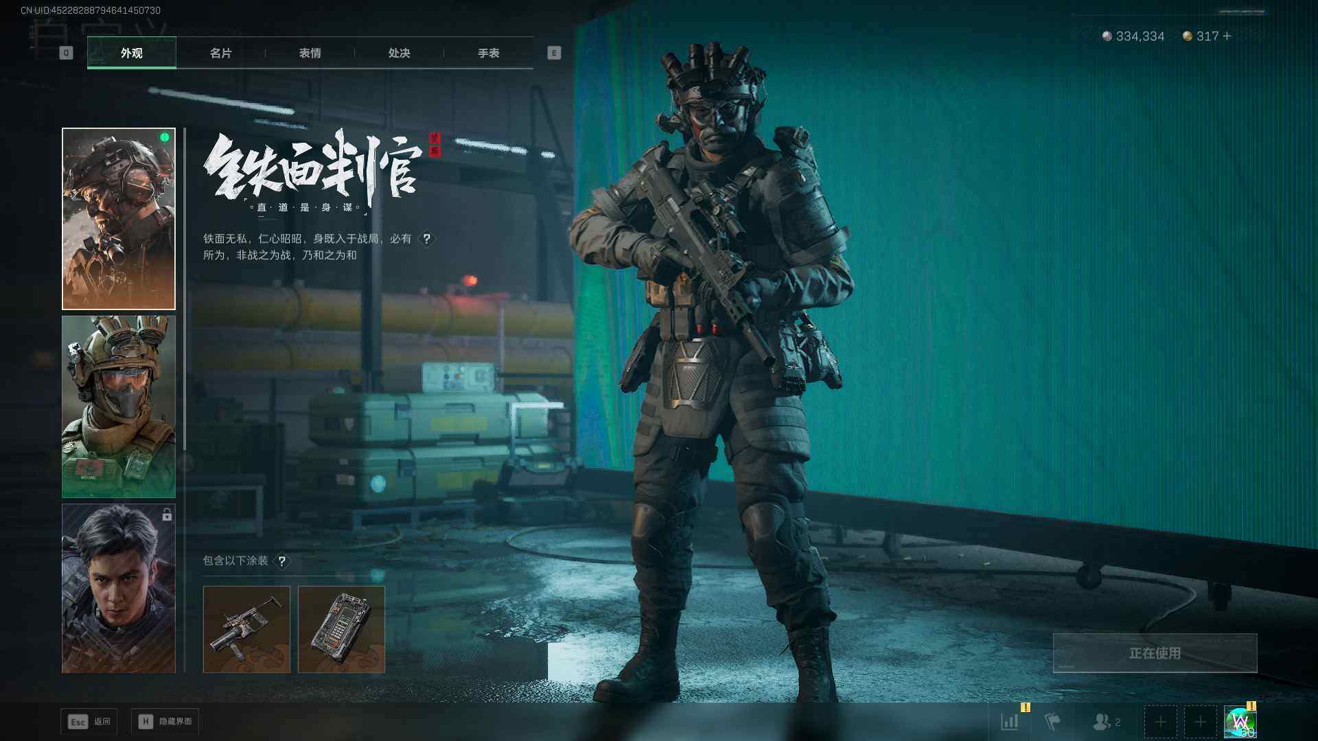 SJZEY47794三角洲行动账号详情图6