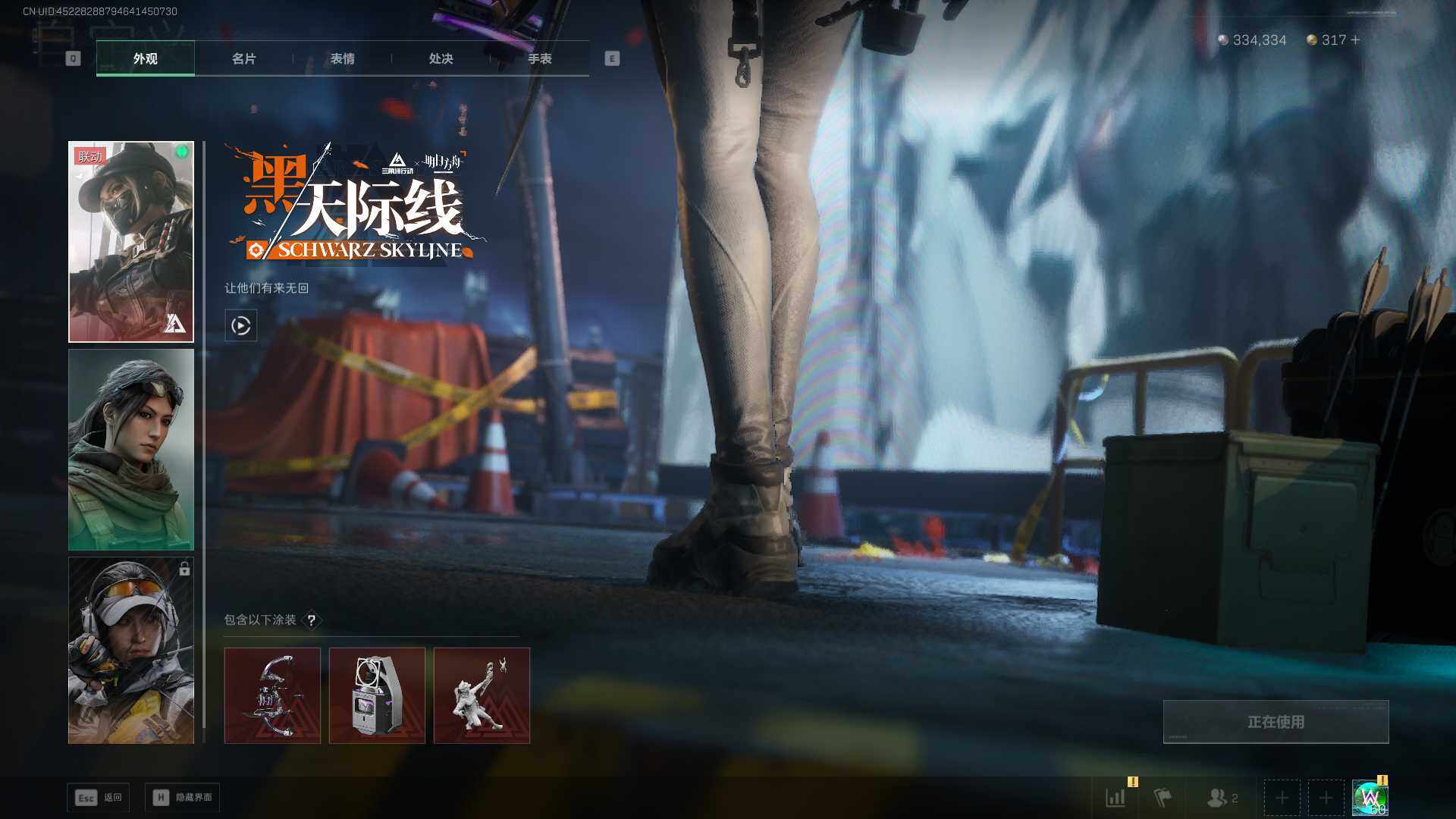 SJZEY47794三角洲行动账号详情图7