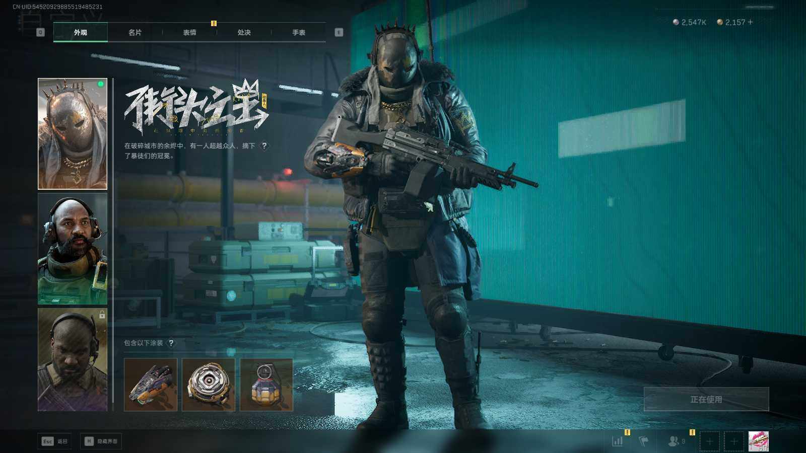 SJZQM47811三角洲行动账号详情图9