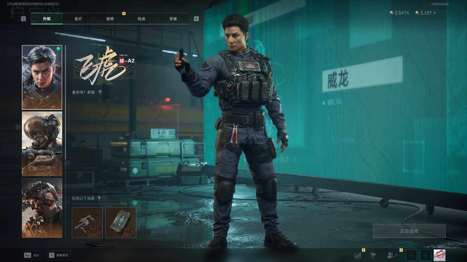 SJZQM47811三角洲行动账号详情图18