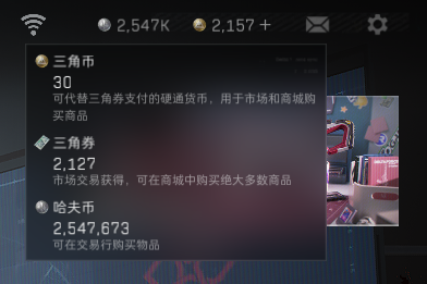 SJZQM47811三角洲行动账号详情图20