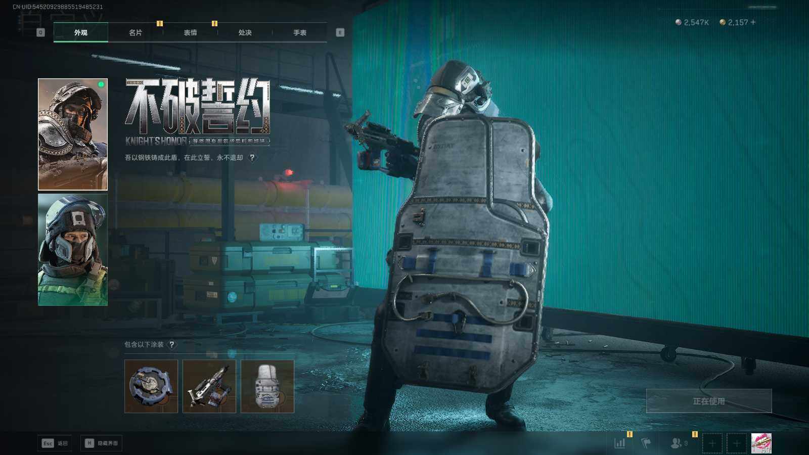 SJZQM47811三角洲行动账号详情图24