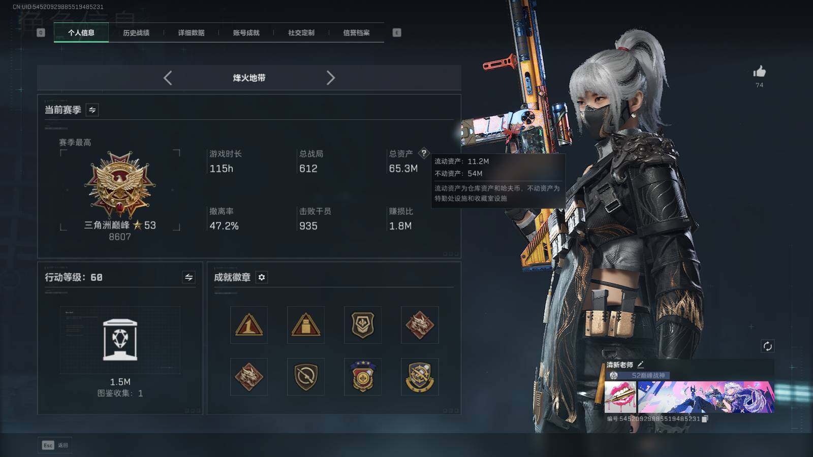 SJZQM47811三角洲行动账号详情图25