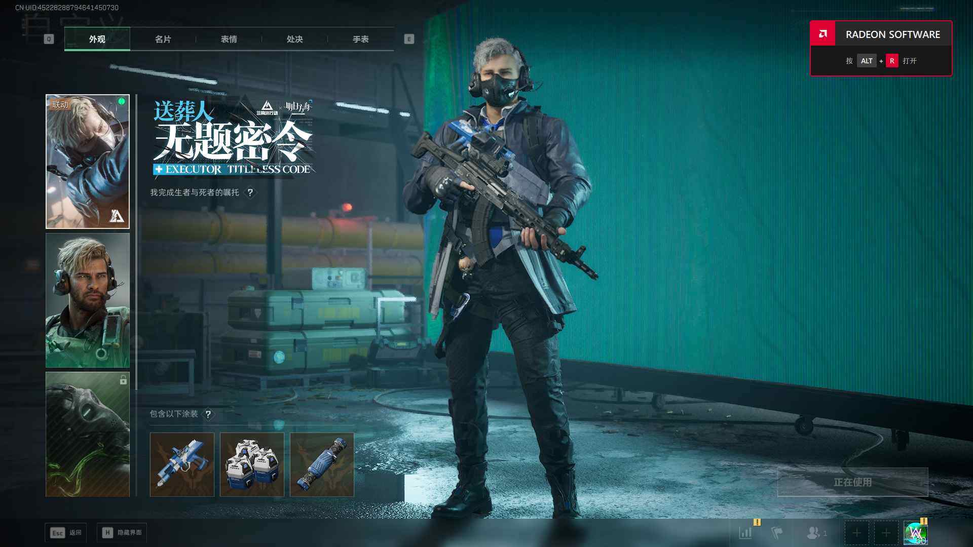 SJZEY47794三角洲行动账号详情图8