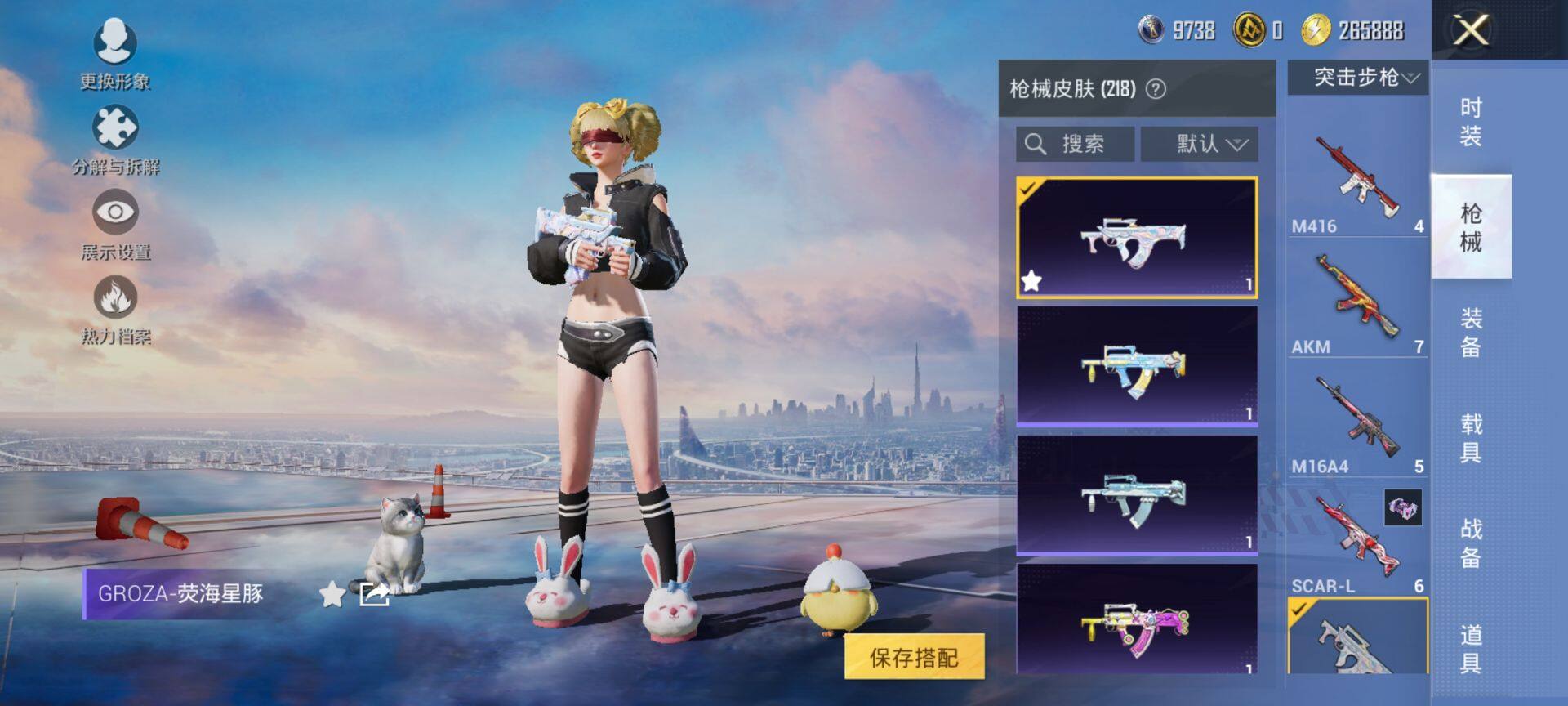 HPCMW419560和平精英账号详情图11