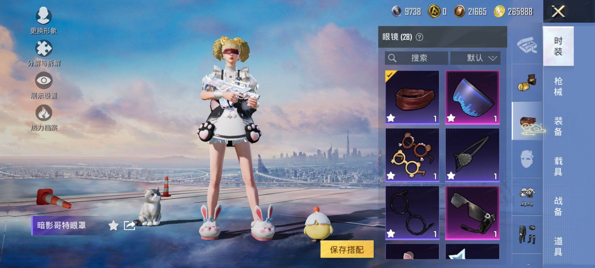 HPCMW419560和平精英账号详情图13