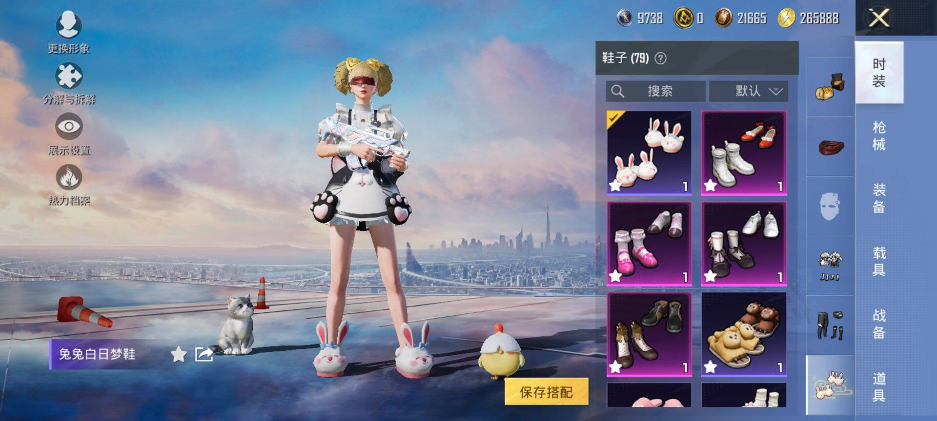 HPCMW419560和平精英账号详情图14