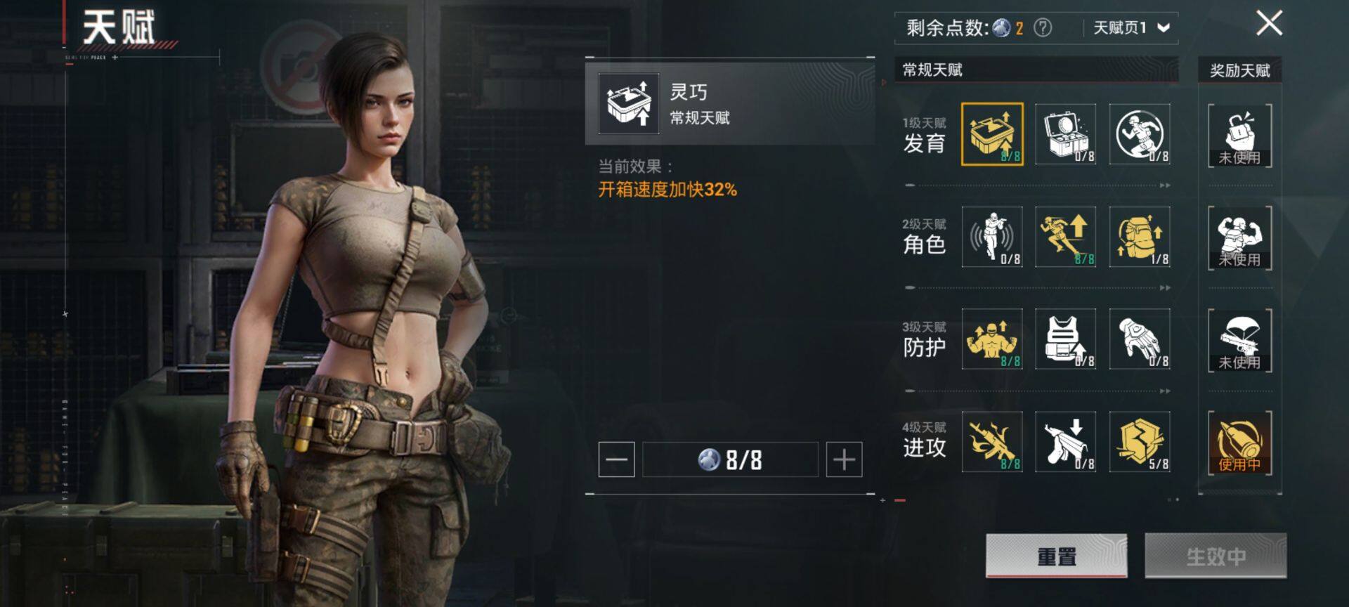 HPCMW419561和平精英账号详情图5