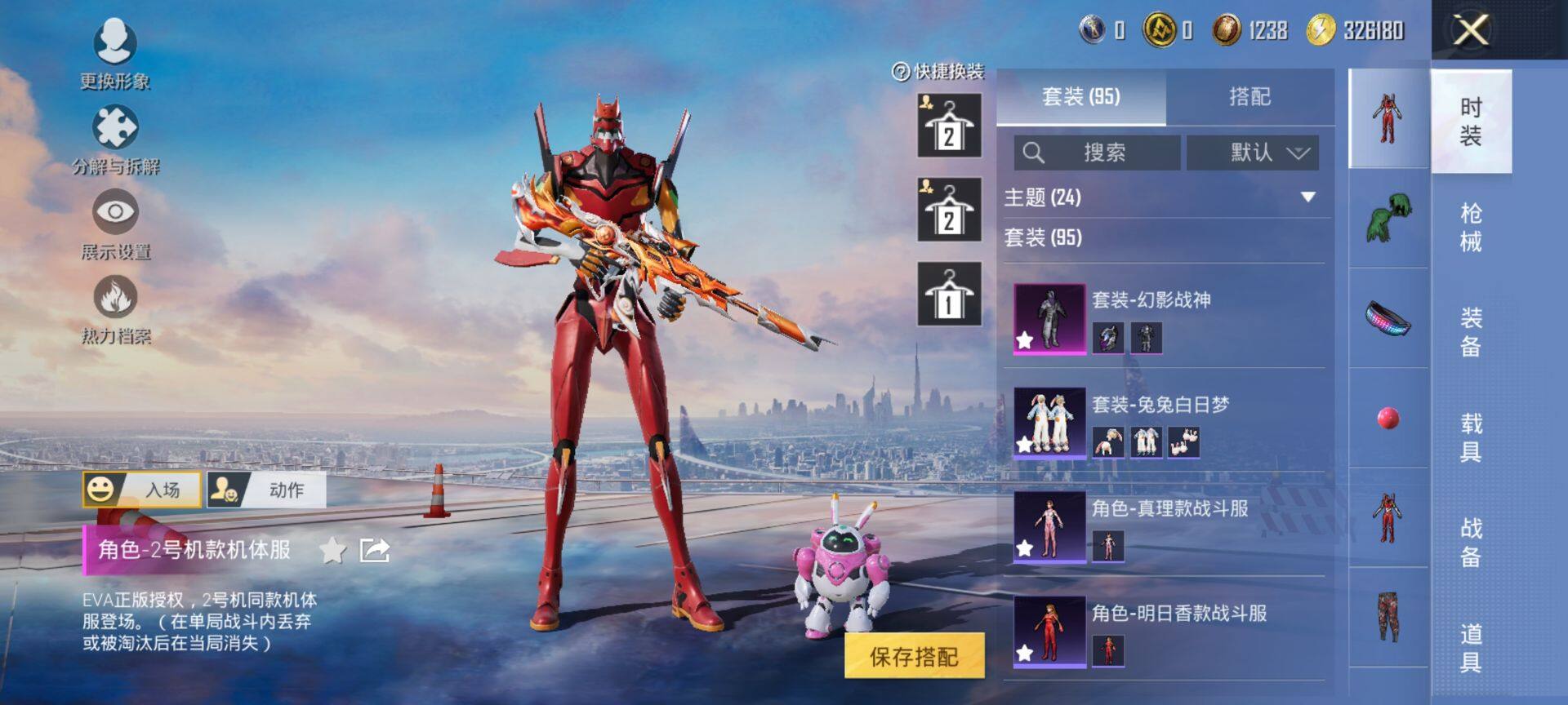 HPCMW419561和平精英账号详情图7